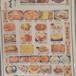 韓国家庭料理 チプノミ - 