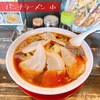 パンチラーメン橘