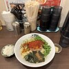 天雷軒 麹町店