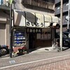ファミリー食堂さいとう 
