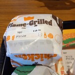 バーガーキング - 