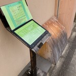 鮨 乃すけ  - ランチメニューでーす。②