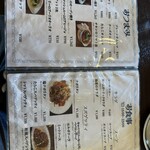 アート喫茶 フライ - 