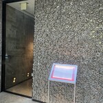 チャイナルーム - 