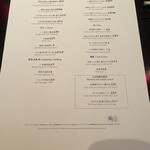 チャイナルーム - 