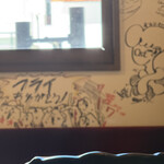 アート喫茶 フライ - 