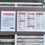 らーめん天神下 大喜 - 