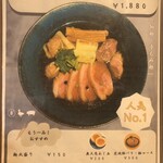 鴨中華そば 楓 - 