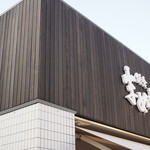 鎌倉まめや - 2015.1