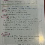 ラ・ベットラ・ダ・オチアイ - 