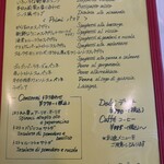 ラ・ベットラ・ダ・オチアイ - 