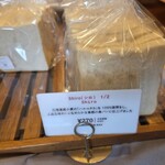 ブーランジェリーブルディガラ - 