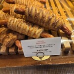 ブーランジェリーブルディガラ - 