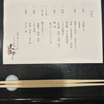 うなぎ割烹 大江戸 - 