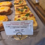 ブーランジェリーブルディガラ - 