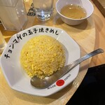 らーめん チョンマゲ - 