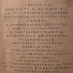 サリサリカリー - 