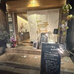 BISTRO NAMI - 