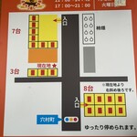 博多とんこつ 真咲雄 - 