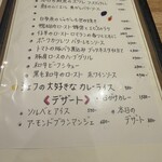 BISTRO NAMI - 