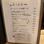BISTRO NAMI - 