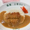 上等カレーBR 日本橋店