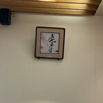 慶華楼本店+ - 