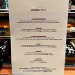 ラトリエ ドゥ ジョエル・ロブション - 