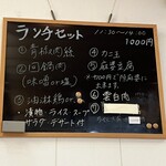 慶華楼本店+ - 