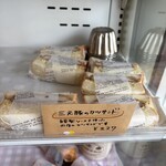 ゴジュウニチョウメベーカリー - 