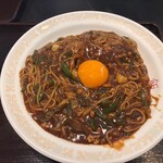 太極船 - 