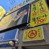 はかた商店 - 外観