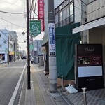 すしやのたい悟 - 店前の樋口ビルの通りにて