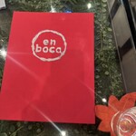 エンボカ 京都 - 