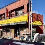 ザ・ミュンヒ - 