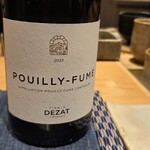 すしやのたい悟 - プィィ フュメ　