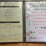 イタリア料理 SAEKI - 