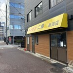 ラーメン二郎 - 