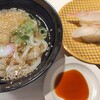 魚べい 大宮西口店
