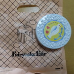 フェアリーケーキ フェア - 頂いた！