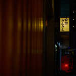 宿酒 きんきん - 