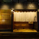 宿酒 きんきん - 