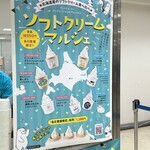 チーズ工房アドナイ - 