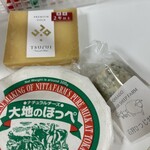 チーズ工房アドナイ - 