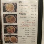 茨木きんせい - 