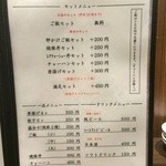 茨木きんせい - 