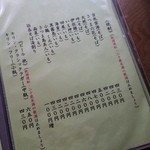 遊登里庵 - 2014.12