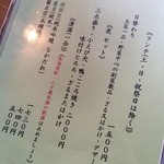 遊登里庵 - 2014.12