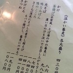 遊登里庵 - 2014.12