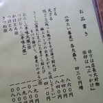 遊登里庵 - 2014.12